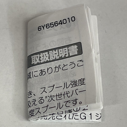 【フィッシング/釣り/釣具/リール】 RCS SV 700S スプール G1 ブラック【加古川店】