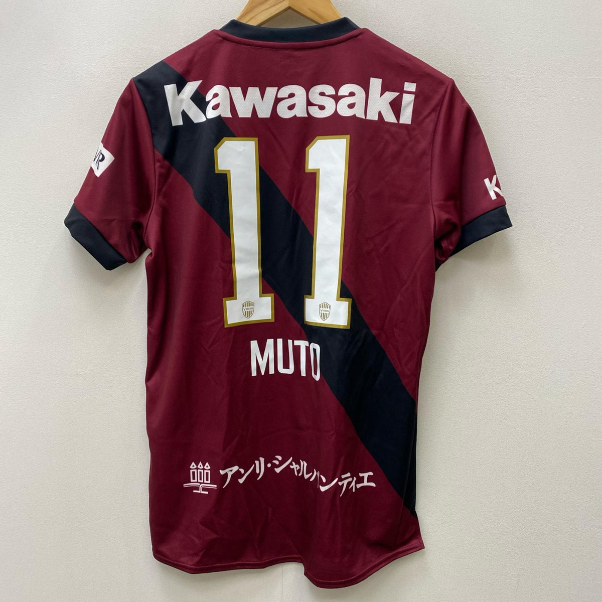 asics | アシックス ｳﾞｨｯｾﾙ神戸 #11 武藤嘉紀 ﾕﾆﾌｫｰﾑ(2025) ｻｲｽﾞ:L【加古川店】