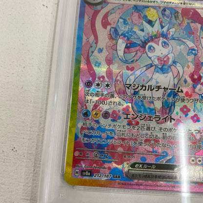 PSA10 ニンフィアex SAR 212/187 serial:166066350【加古川店】
