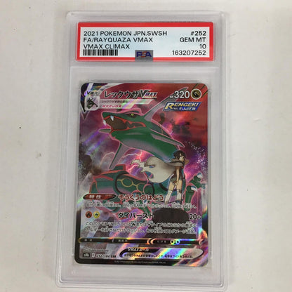 PSA10 レックウザVMAX CSR 252/184 serial:163207252【加古川店】