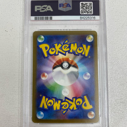 PSA10 リザードンex SAR 134/108 serial:84225316【加古川店】