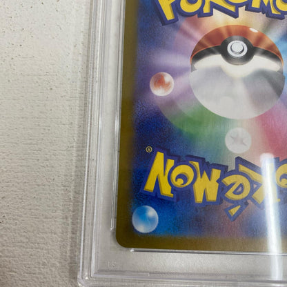 PSA10ナンジャモ SR 091/071 serial:155351147【加古川店】