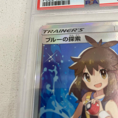PSA10 ブルーの探索 SR 061/054 serial:152115904【加古川店】
