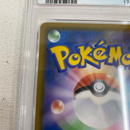 PSA10 レシラム&ゼクロムGX SR 064/049 serial:174498868【加古川店】