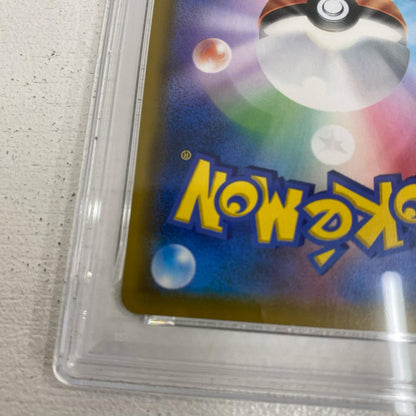 PSA10 レシラム&ゼクロムGX SR 064/049 serial:174498868【加古川店】
