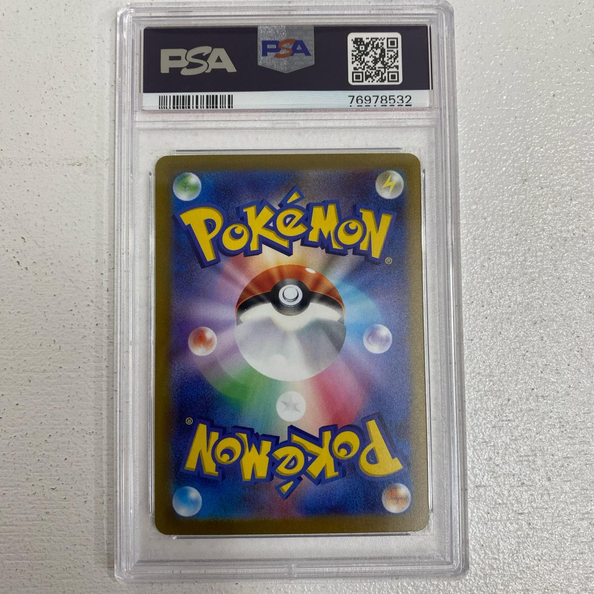 PSA10 ナンジャモ SAR 096/071 serial:76978532【加古川店】