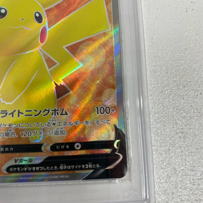 PSA10 ピカチュウV 415/414 serial:144524844【加古川店】