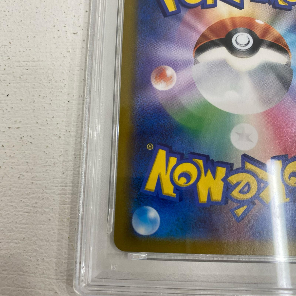 PSA10 ピカチュウV CSR 222/184 serial:163848140【加古川店】