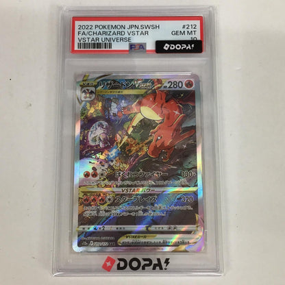 PSA10 リザードンVSTAR SAR 212/172 serial:141825608【加古川店】