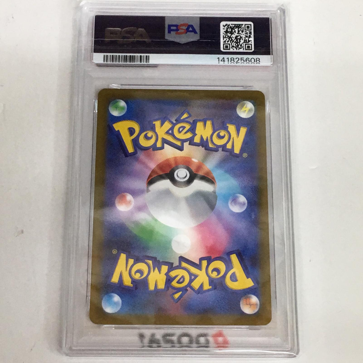 PSA10 リザードンVSTAR SAR 212/172 serial:141825608【加古川店】
