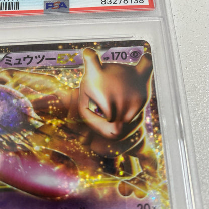 PSA10 ミュウツーEX 25th 022/025 serial:83278138【加古川店】