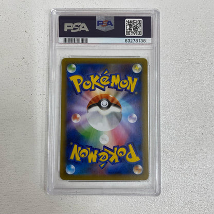 PSA10 ミュウツーEX 25th 022/025 serial:83278138【加古川店】