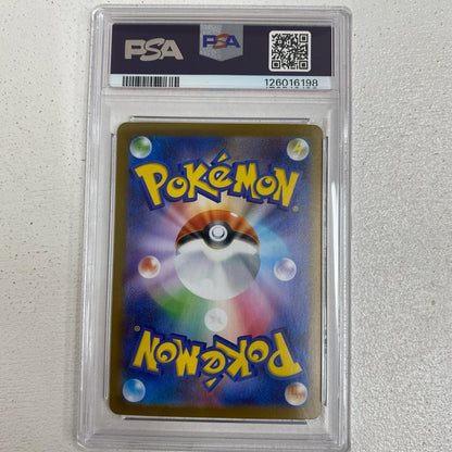 PSA10 メガルカリオex MUR 092/063 serial:126016198【加古川店】