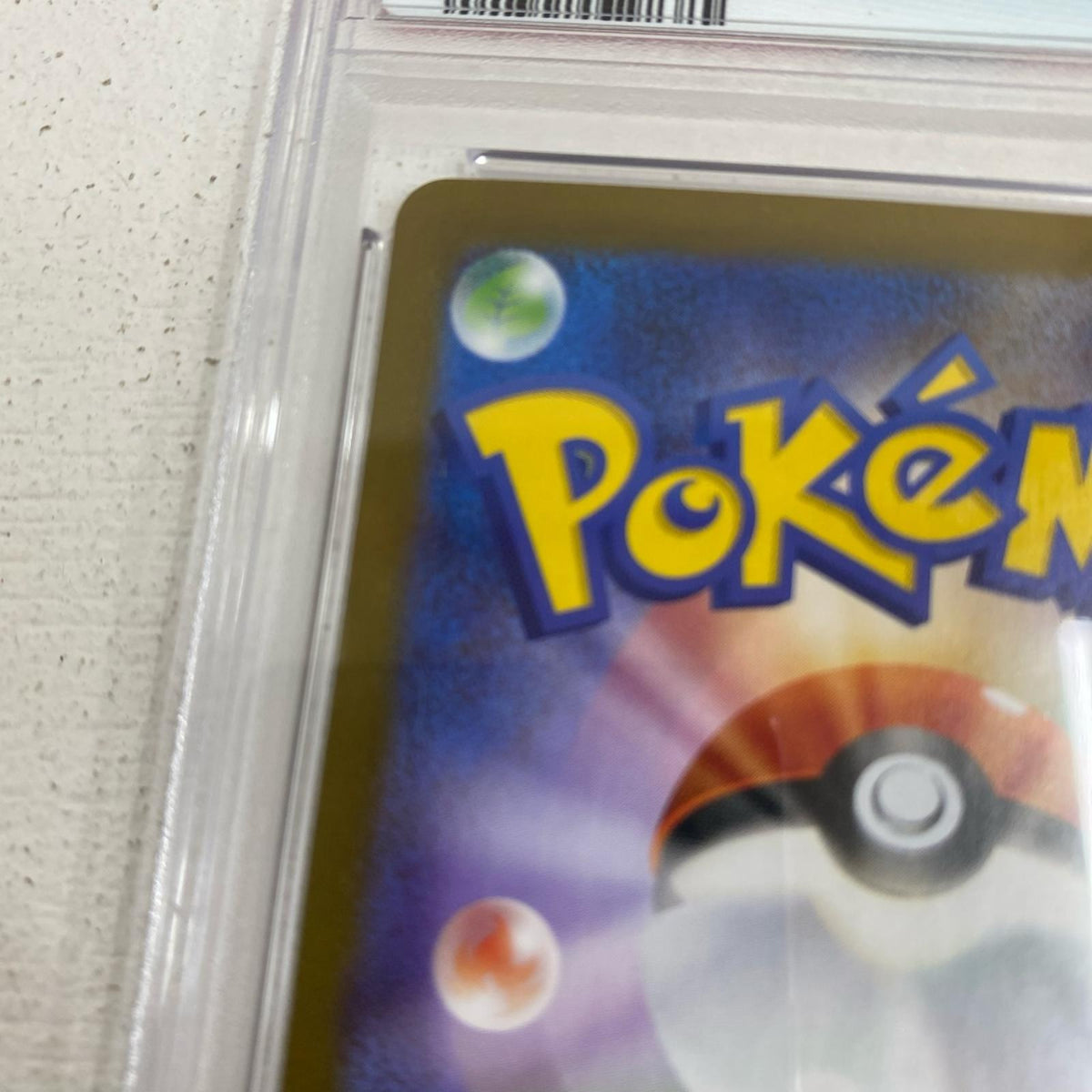 PSA10 メガルカリオex MUR 092/063 serial:126016198【加古川店】