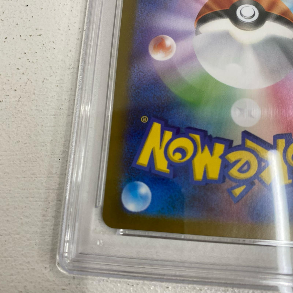 PSA10 メガルカリオex MUR 092/063 serial:126016198【加古川店】