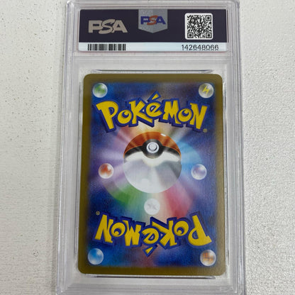 PSA10 ブラッキーex SAR 217/187 serial:142648066【加古川店】