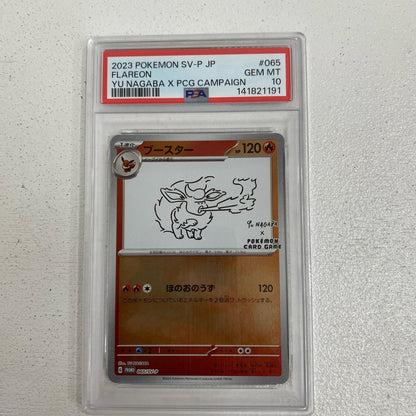 PSA10 ブースター プロモ 065/SV-P serial:141821191【加古川店】