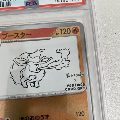 PSA10 ブースター プロモ 065/SV-P serial:141821191【加古川店】