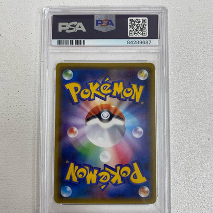 PSA10 ホウオウGX SSR 210/150 serial:84289687【加古川店】