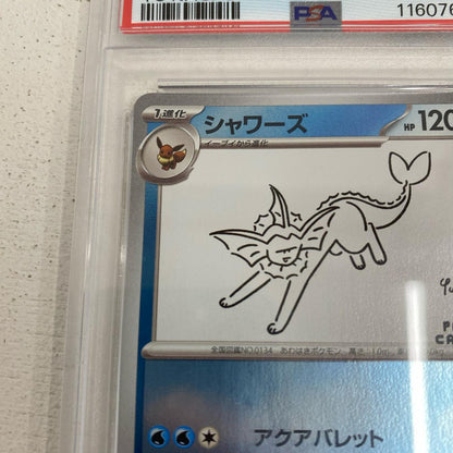 PSA10 シャワーズ プロモ 063/SV-P serial:116076863【加古川店】