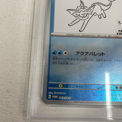PSA10 シャワーズ プロモ 063/SV-P serial:116076863【加古川店】