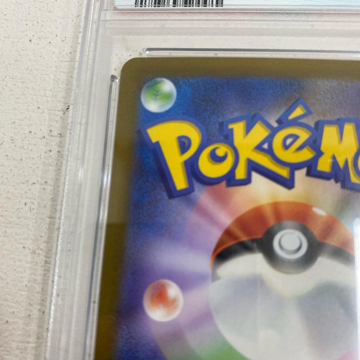 PSA10 シャワーズ プロモ 063/SV-P serial:116076863【加古川店】