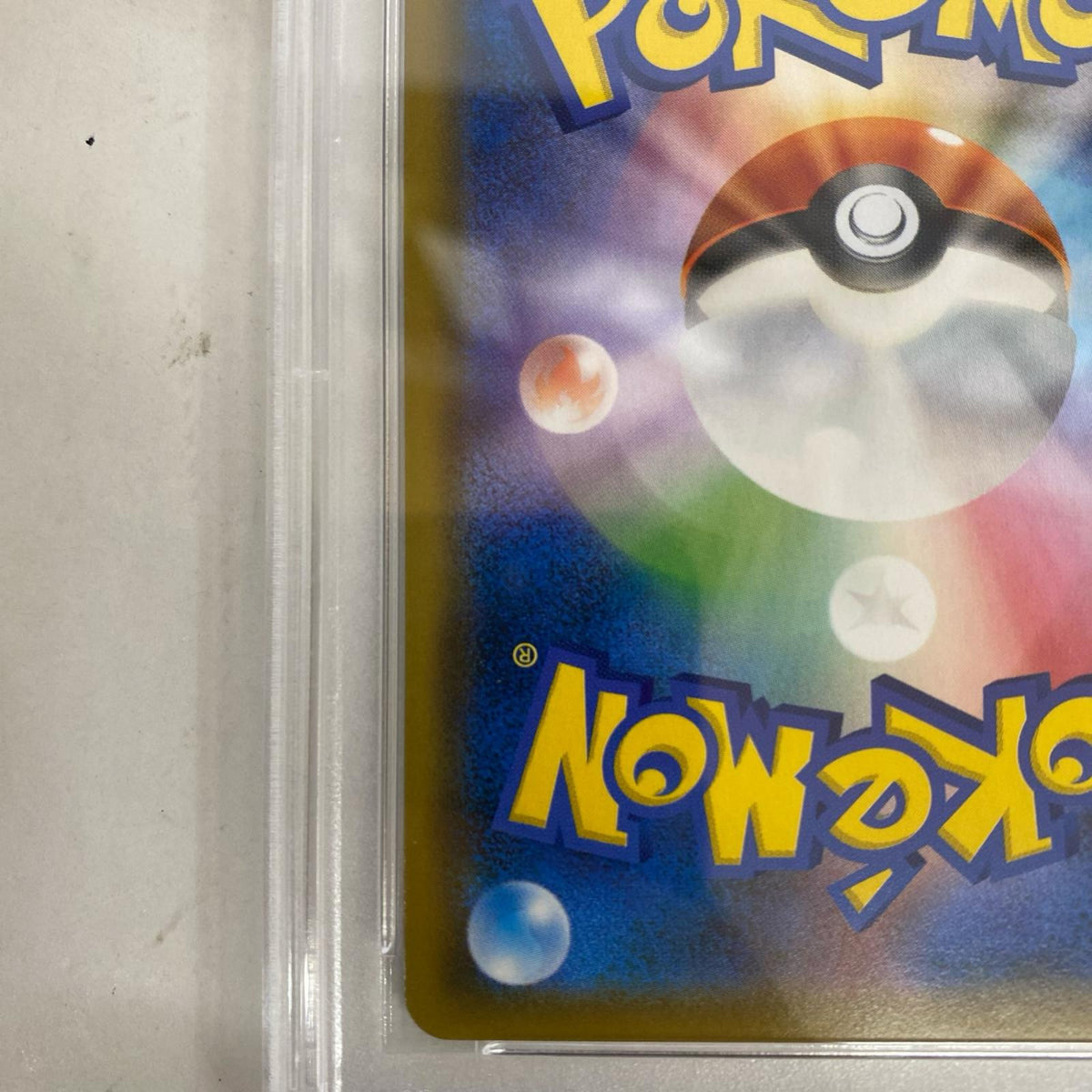 PSA10 ブルーの探索 SR 061/054 serial:73996927【加古川店】