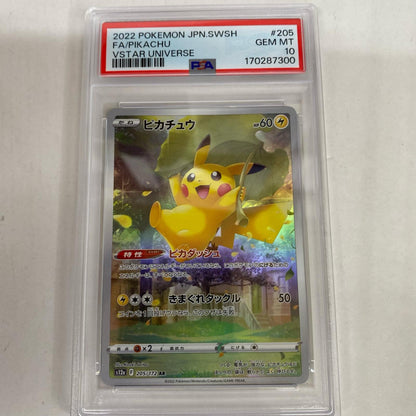 PSA10 ピカチュウ AR 205/172 serial:170287300【加古川店】