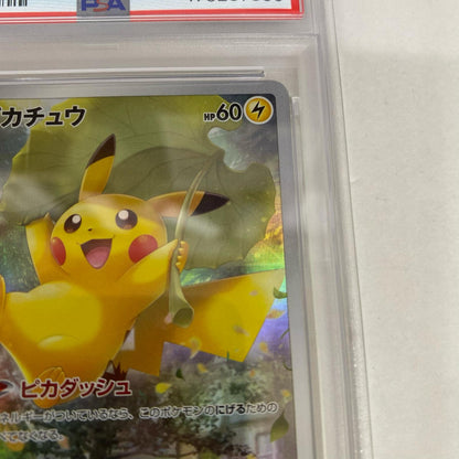 PSA10 ピカチュウ AR 205/172 serial:170287300【加古川店】