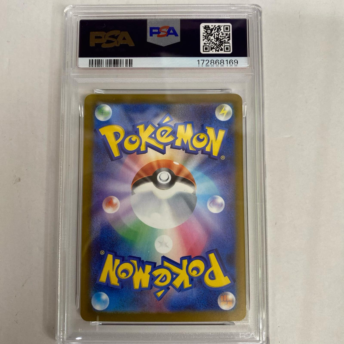 PSA10 ピカチュウex SAR 234/193 serial:172868169【加古川店】