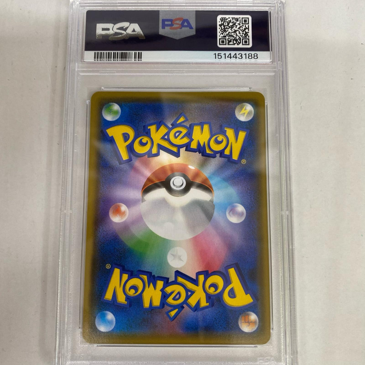 PSA10 シロナ&カトレア SR 106/095 serial:151443188【加古川店】