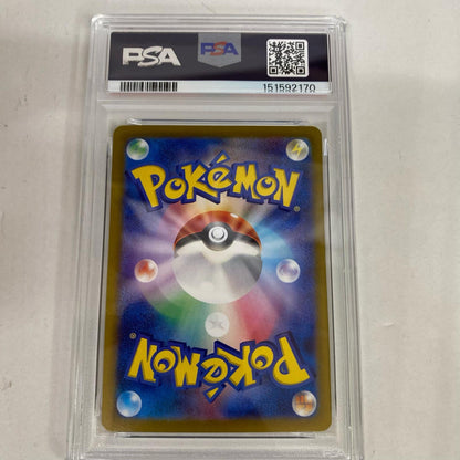 PSA10 ルチナのアピール SAR 091/064 serial:151592170【加古川店】