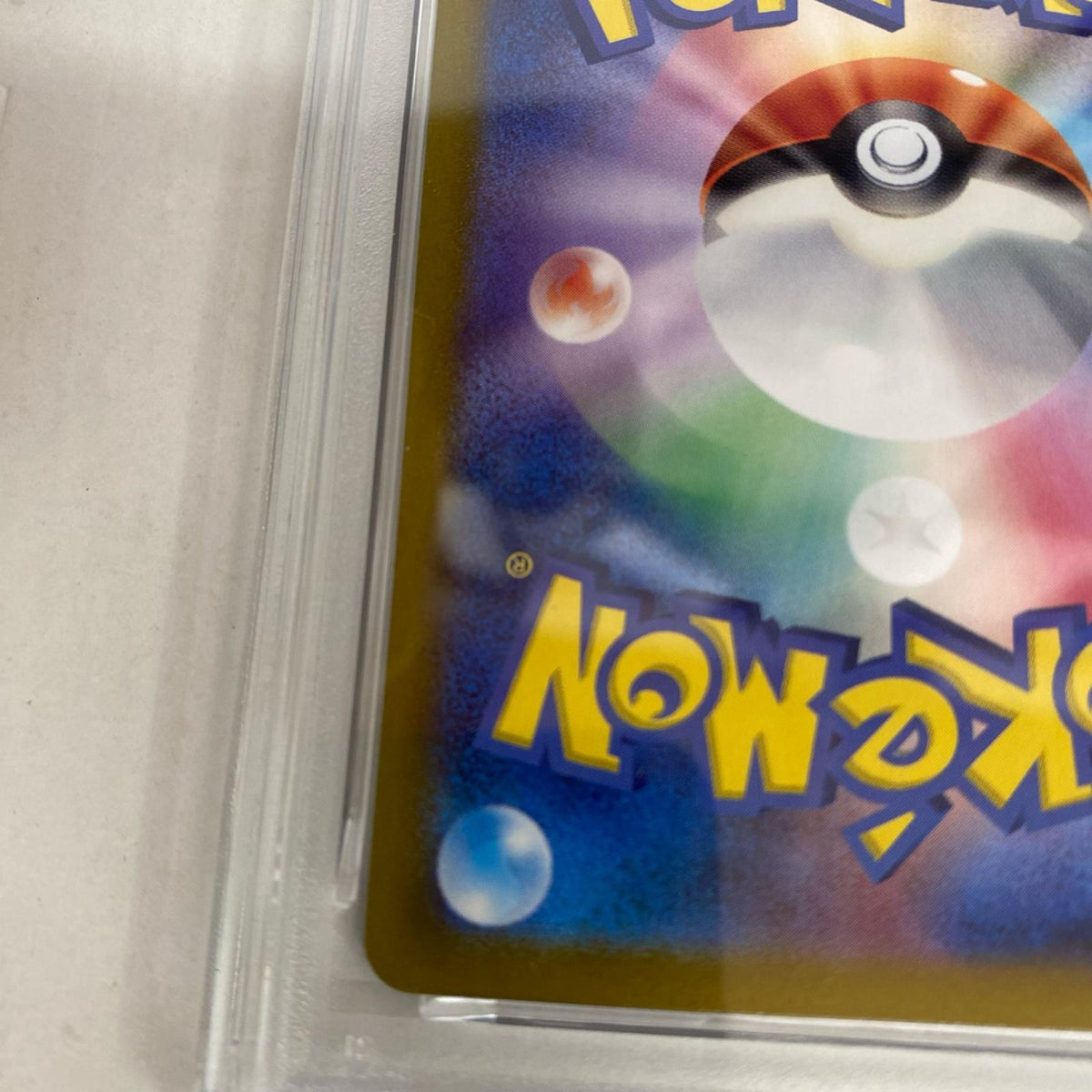 PSA10 ルチナのアピール SAR 091/064 serial:151592170【加古川店】
