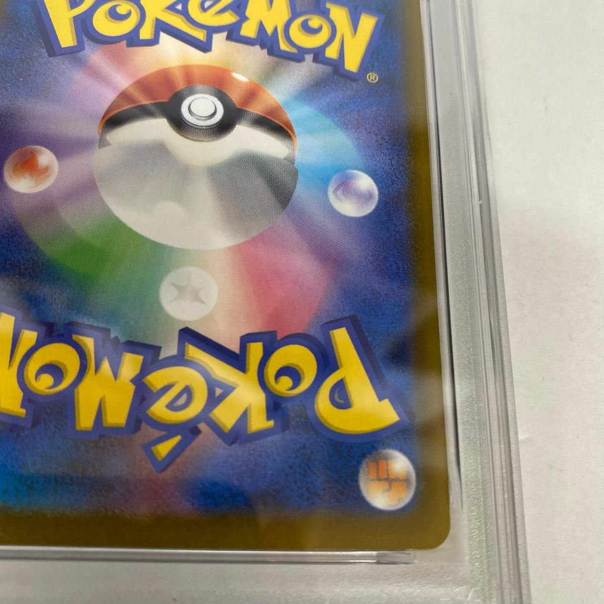 PSA10 メガダークライex SAR 114/081 serial:176540984【加古川店】