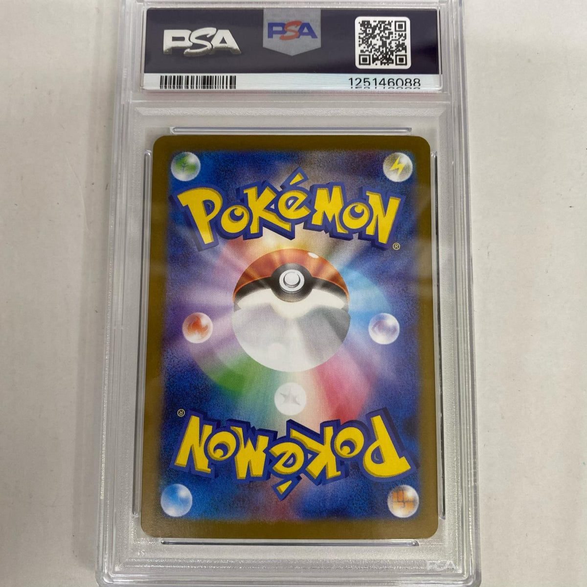 PSA10 リーリエのピッピ SAR 126/100 serial:125146088【加古川店】