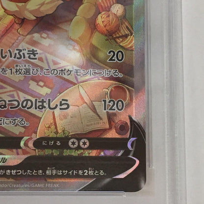 PSA10 ブースターV SR 073/069 serial:72759071【加古川店】