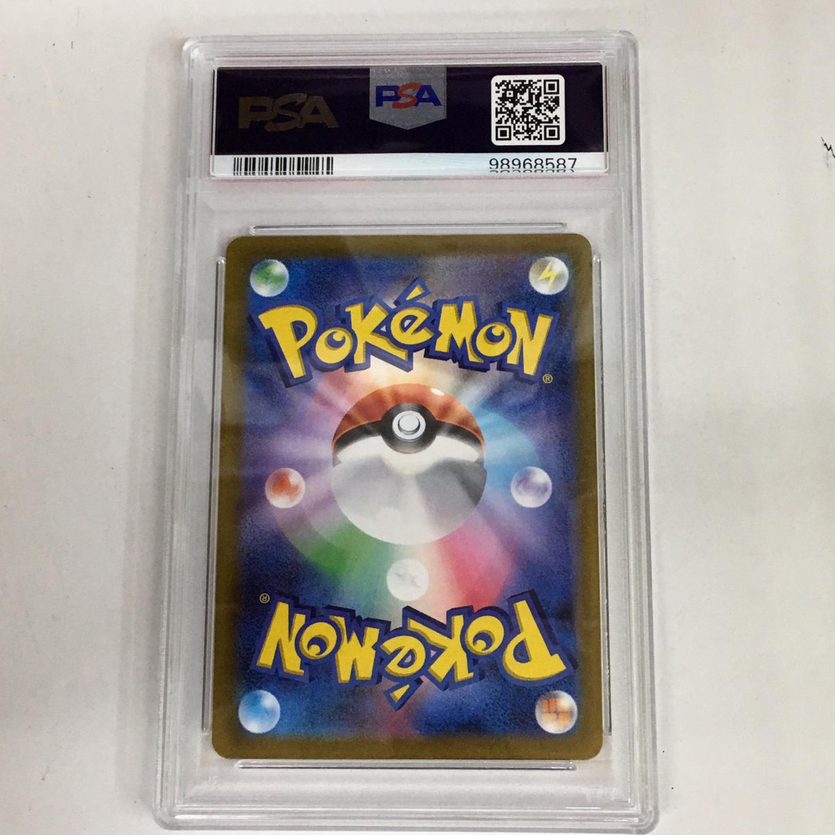PSA10 アルセウスVSTAR UR 262/172 serial:98968587【加古川店】