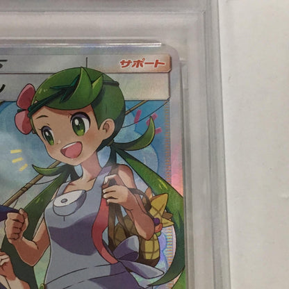 PSA10 マオ&スイレン SR 107/095 serial:165834295【加古川店】