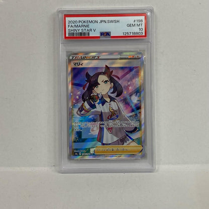 PSA10 マリィ SR 198/190 serial:125718803【加古川店】