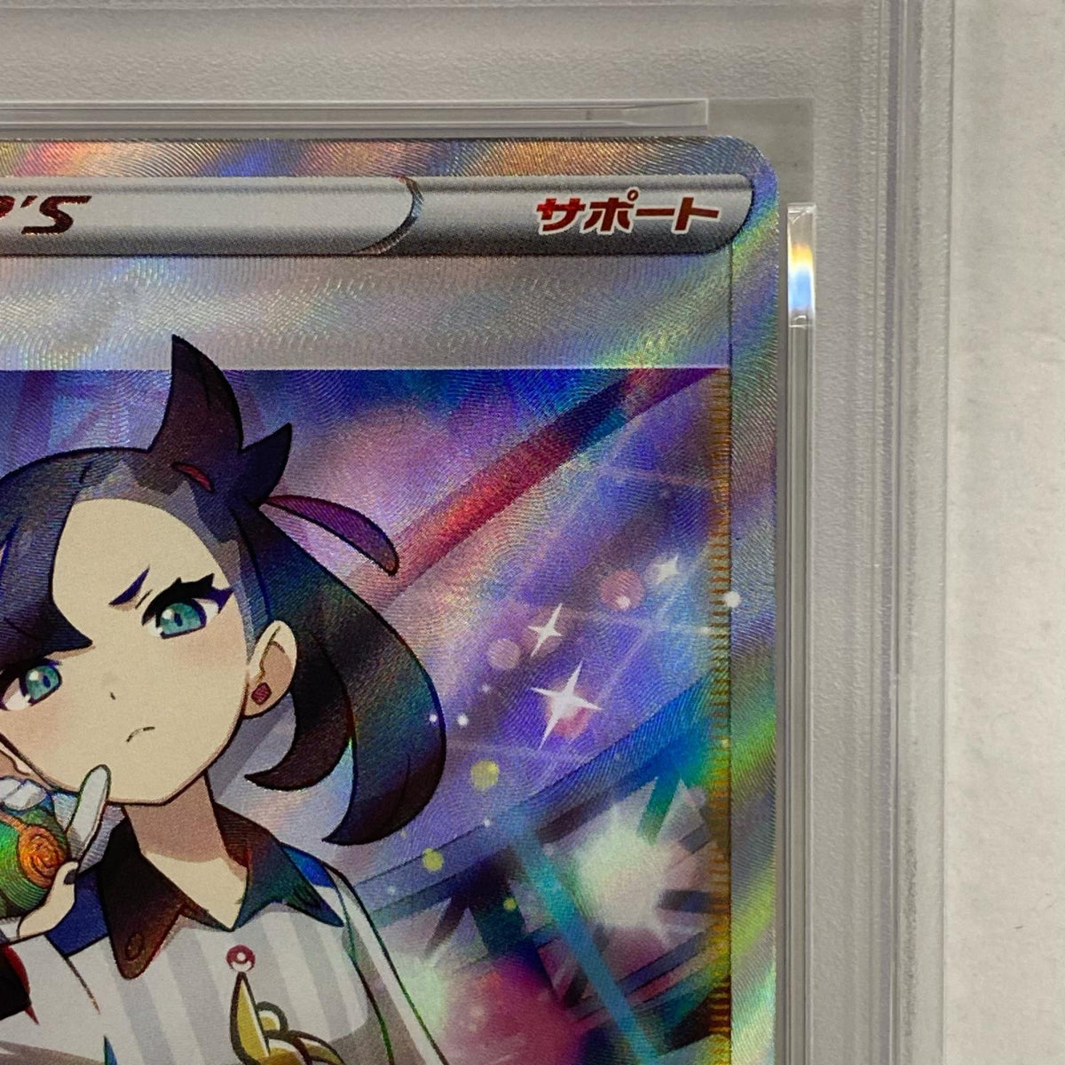 PSA10 マリィ SR 198/190 serial:125718803【加古川店】