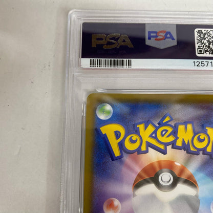 PSA10 マリィ SR 198/190 serial:125718803【加古川店】