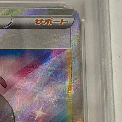 PSA10 マリィ SR 198/190 serial:98017703【加古川店】