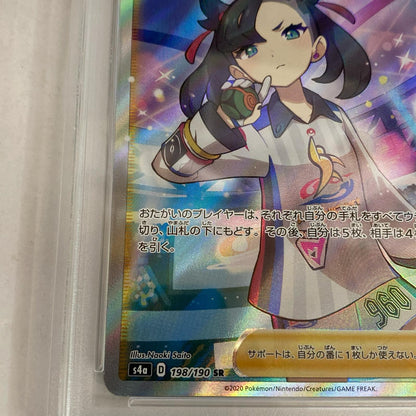 PSA10 マリィ SR 198/190 serial:98017703【加古川店】