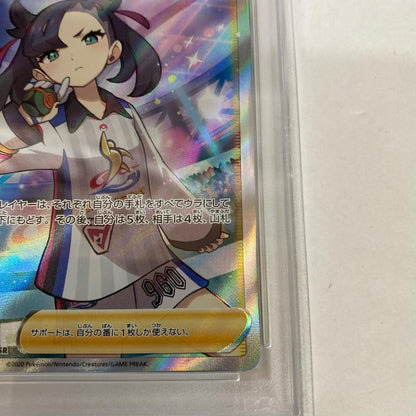 PSA10 マリィ SR 198/190 serial:98017703【加古川店】