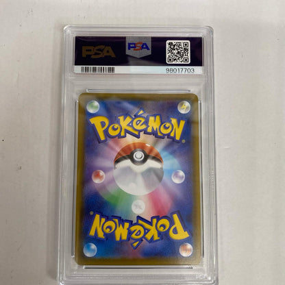 PSA10 マリィ SR 198/190 serial:98017703【加古川店】