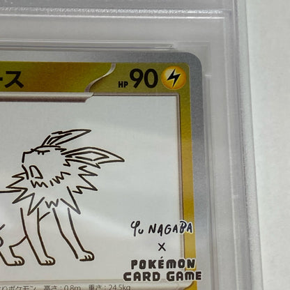 PSA10 サンダース プロモ 064/SV-P serial:78938442【加古川店】