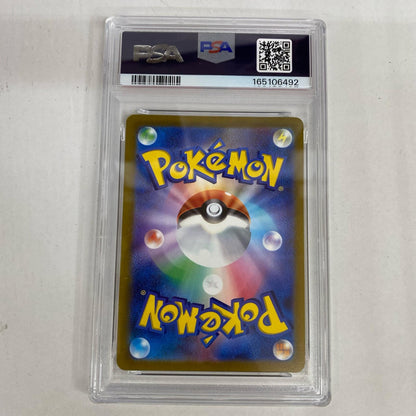 PSA10 オリジンパルキアVSTAR UR 259/172 serial:165106492【加古川店】