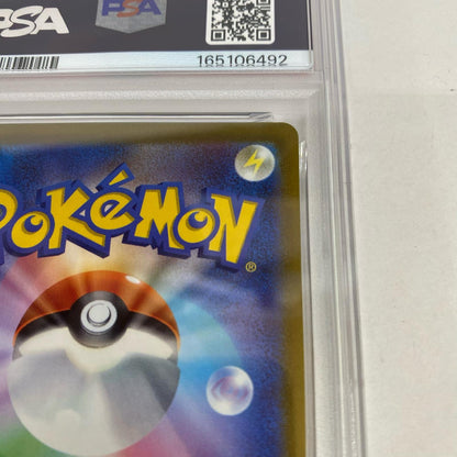 PSA10 オリジンパルキアVSTAR UR 259/172 serial:165106492【加古川店】
