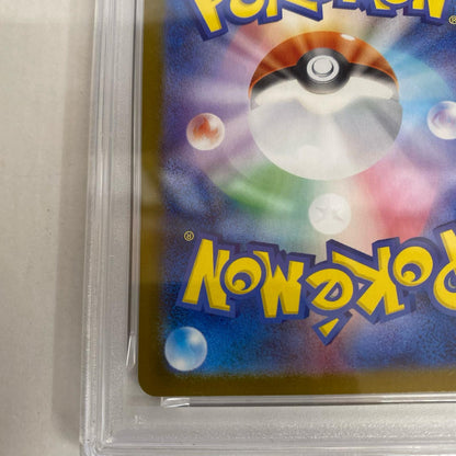 PSA10 ピカチュウex UR 236/187 serial:139979470【加古川店】