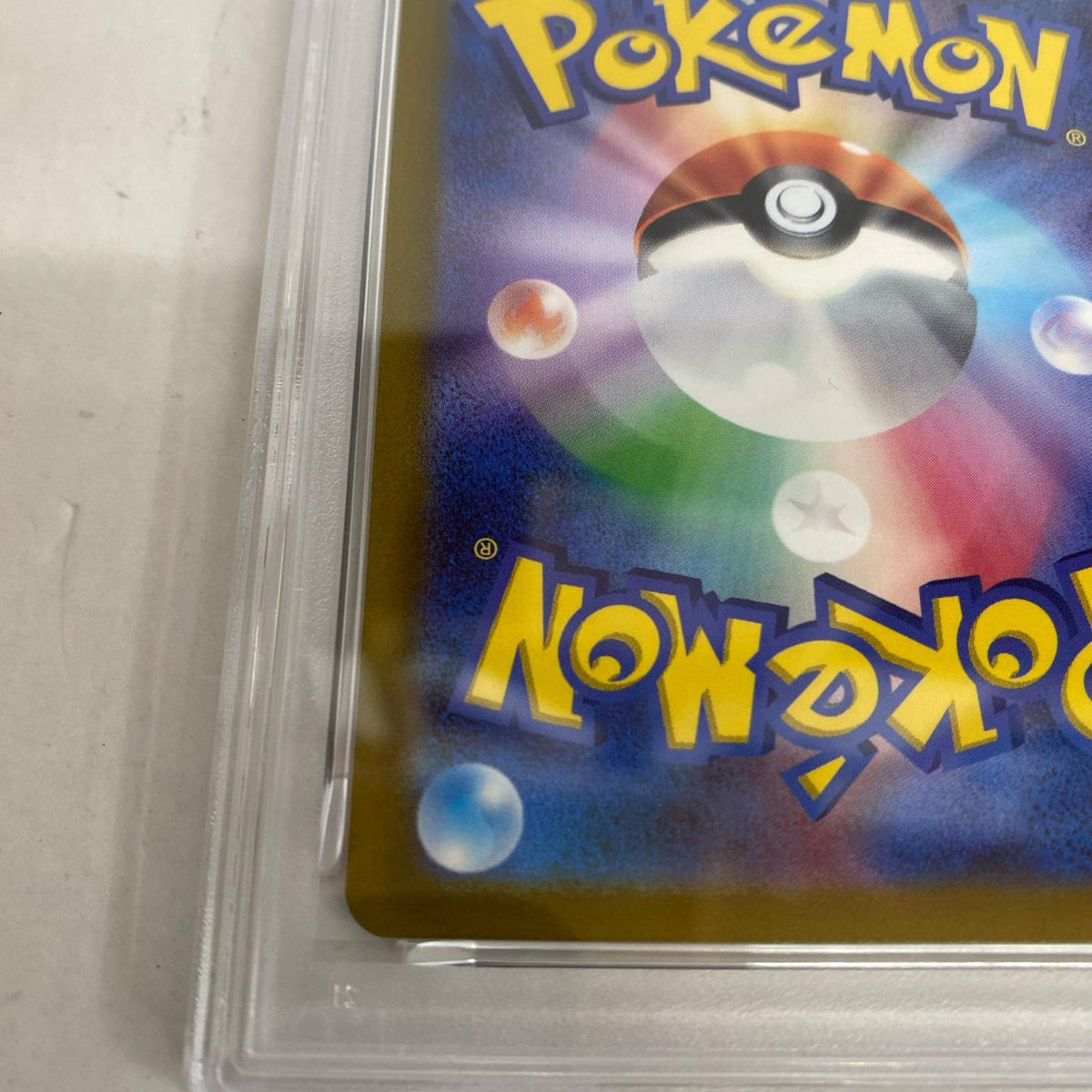 PSA10 オリジンパルキアVSTAR UR 259/172 serial:158780404【加古川店】